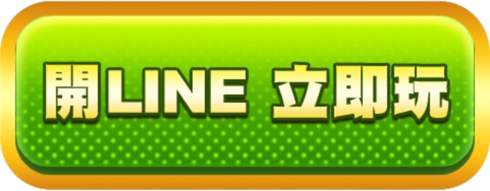 按鈕